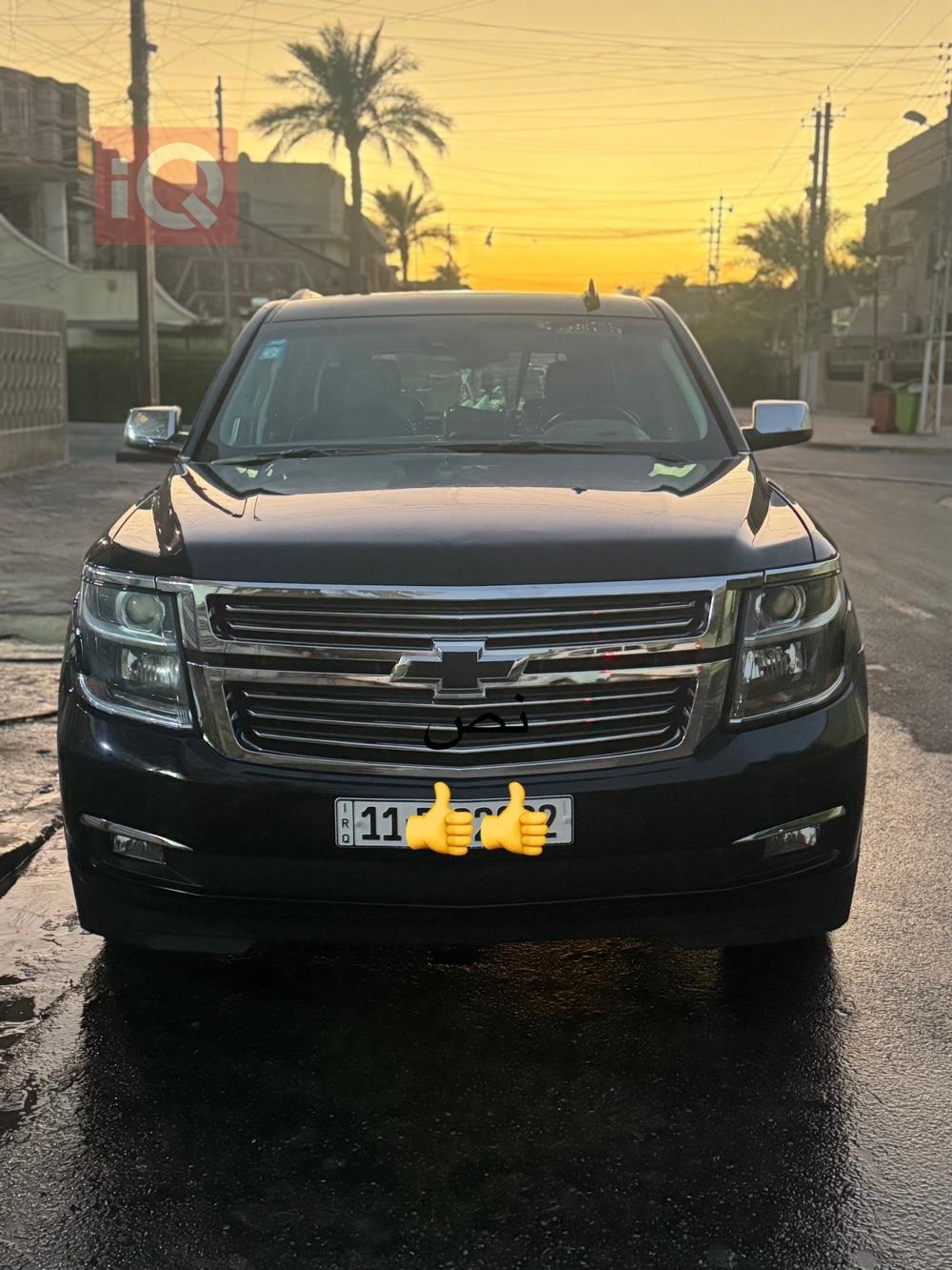 Chevrolet Tahoe